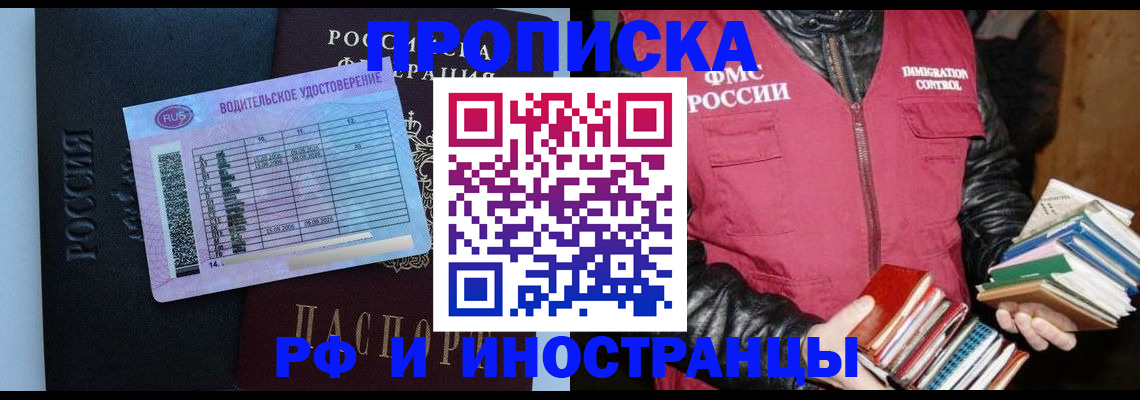 регистрация для дет. сада в Краснозаводске
